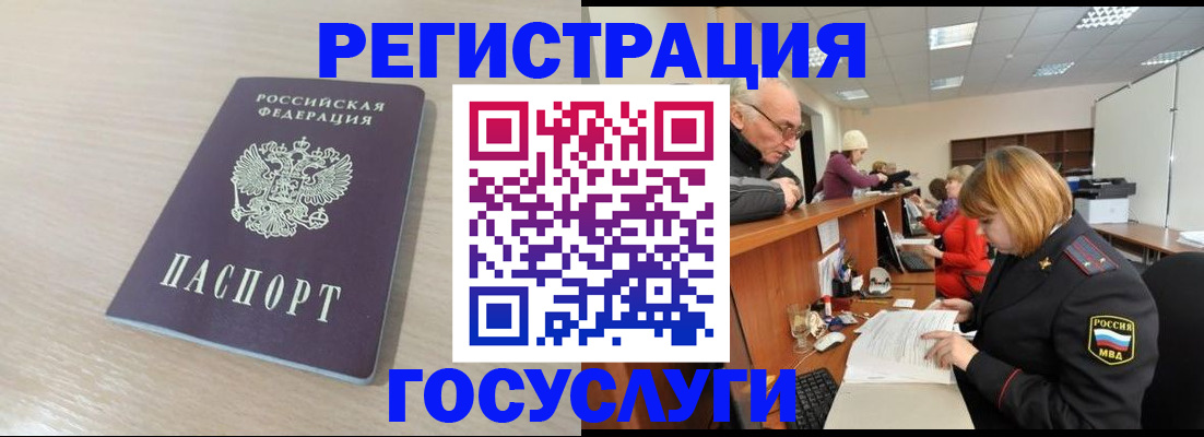 где прописаться в Вилюйске